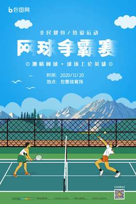 队攻防体系