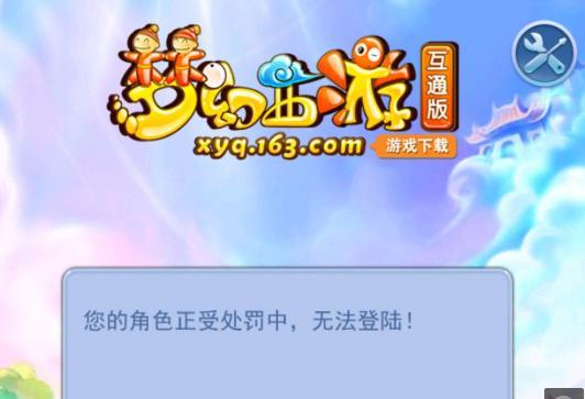 列的反恐经