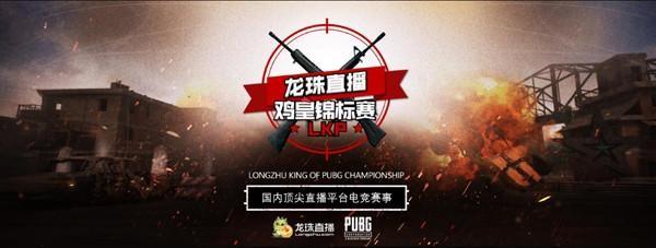 比赛压力