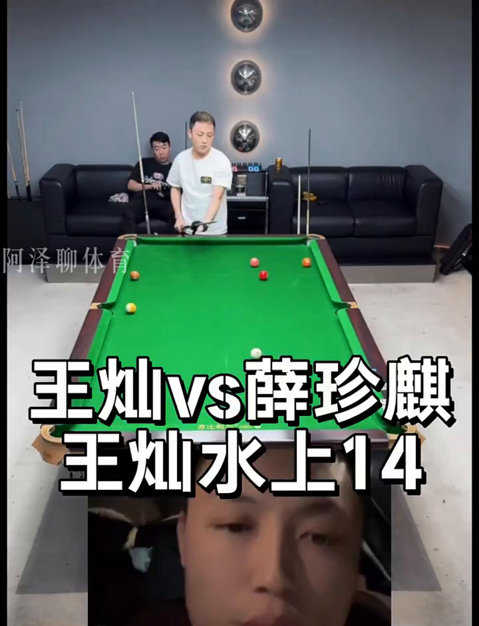 为可能