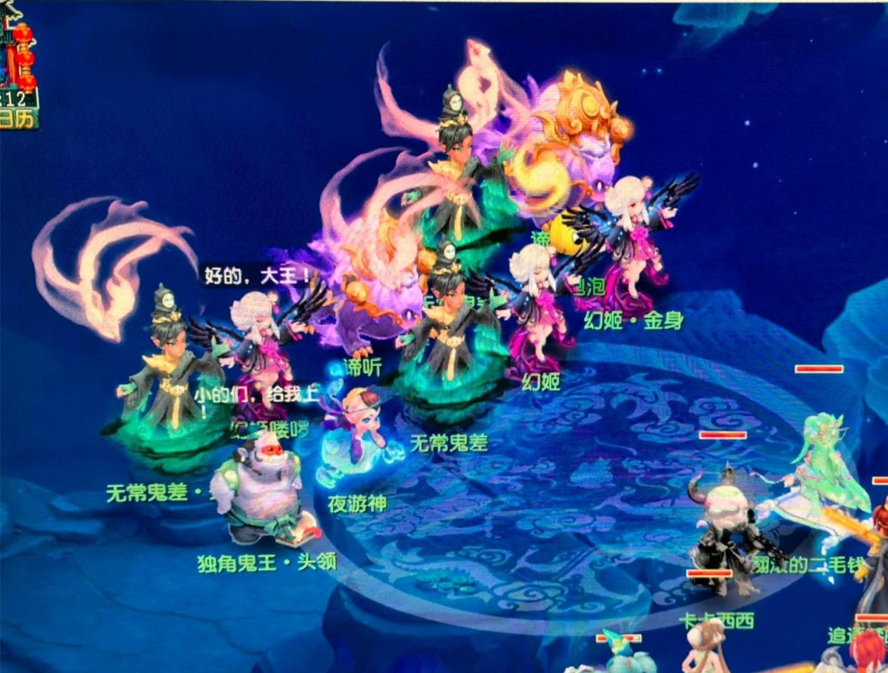 进行反击