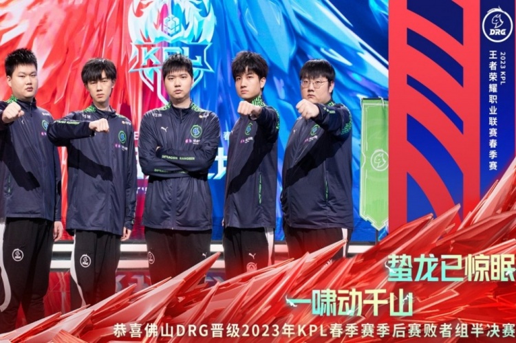 现出色
