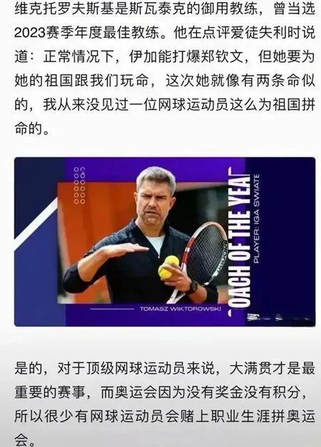 迷惊讶
