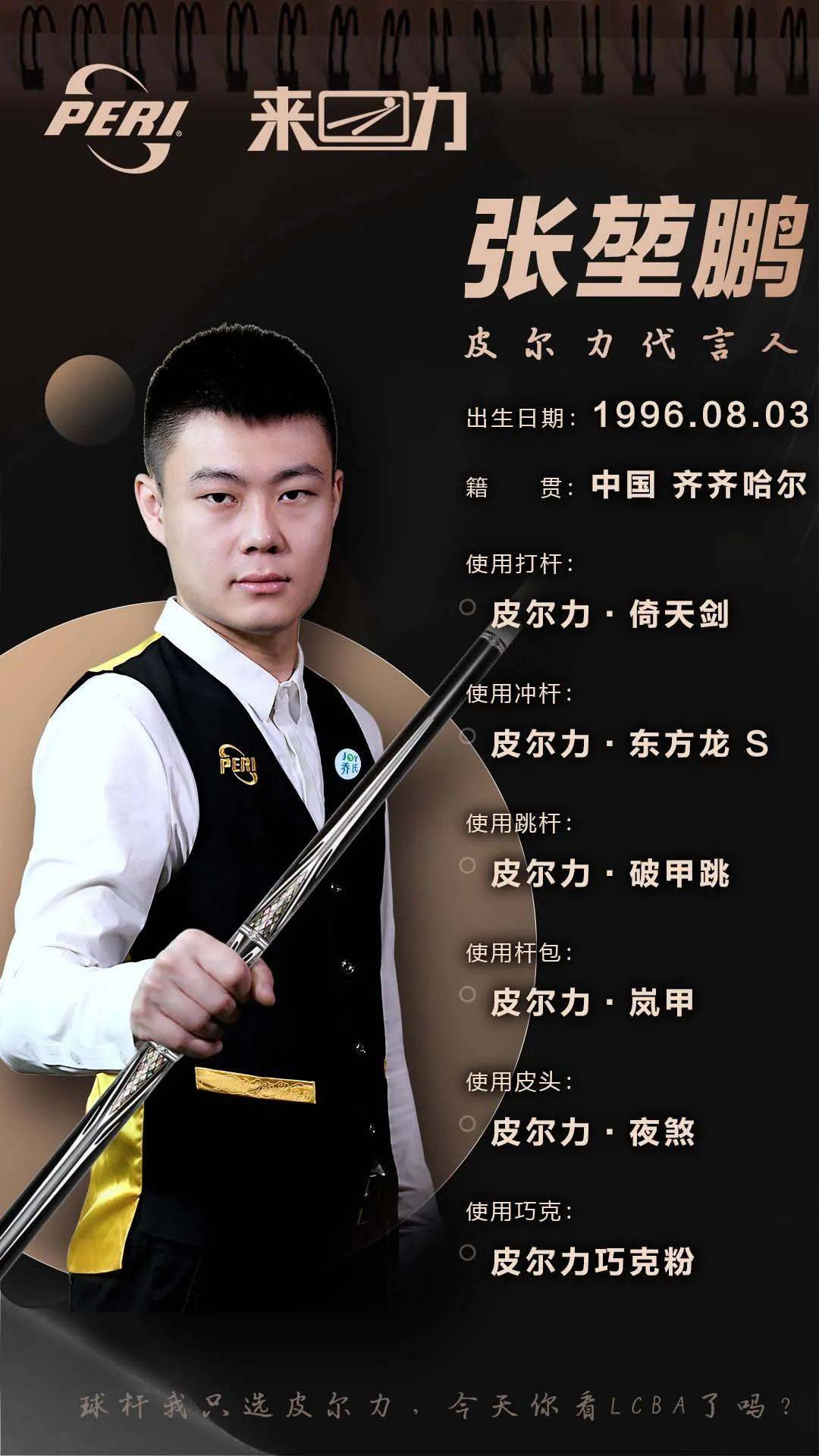 去的思维模 去的思维模