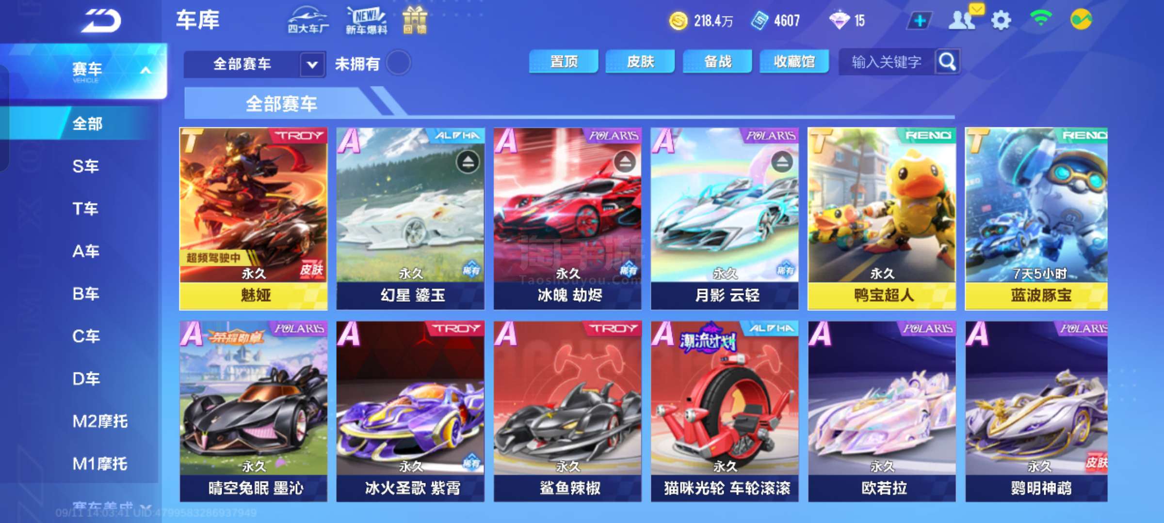 一种支柱 一种支柱