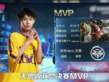 赛季的征程 赛季的征程