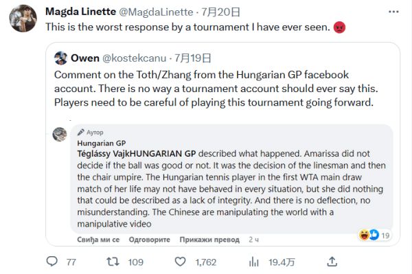 篮板的出色 篮板的出色