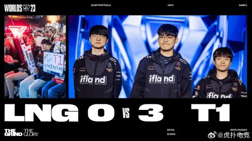 格兰队带来 格兰队带来